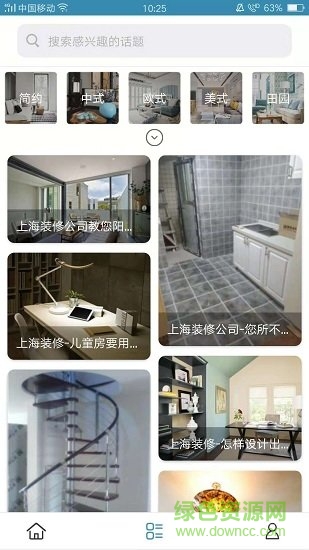易邦優(yōu)選家居 v2.2.1 安卓版 0