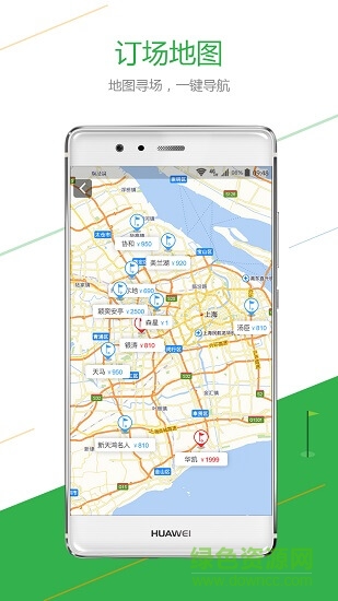 君高高爾夫 君高高爾夫app下載
