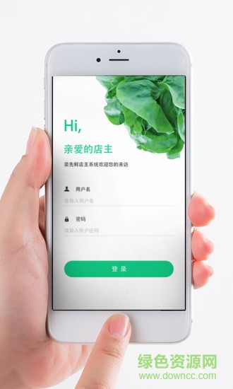 食疗天下软件 食疗天下手机版