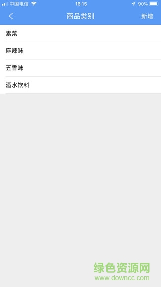 快點點外賣商家 快點點外賣商家app下載