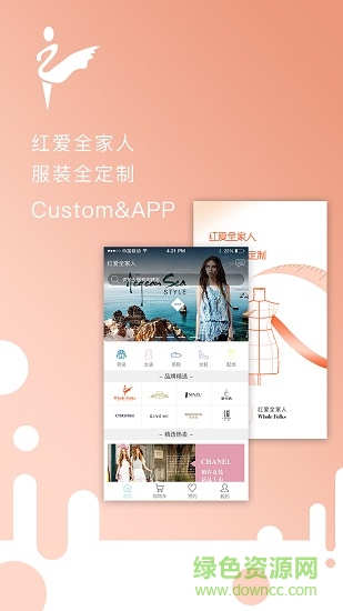 紅愛(ài)全家人app 紅愛(ài)全家人