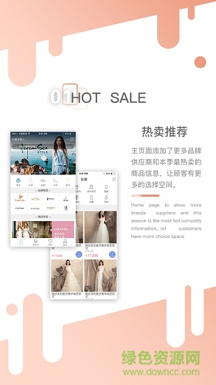 红爱全家人 v1.10 安卓版2