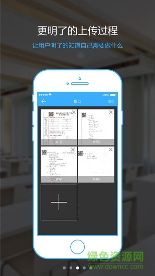 e帮手学生版 e帮手学生最新版