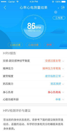 久康博士 v2.0.6 安卓版 1