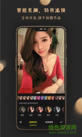 有賞短視頻 v0.9.3 安卓版 1