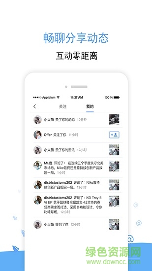ban手機(jī)版 v2.0.1 安卓版 0