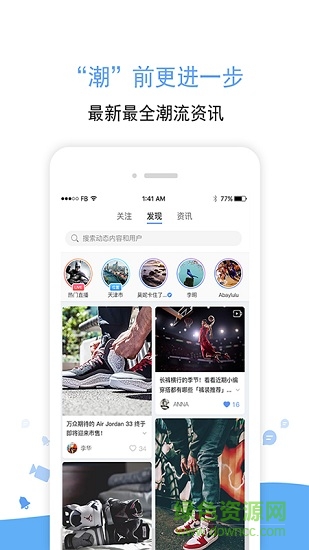 ban手機(jī)版 v2.0.1 安卓版 1