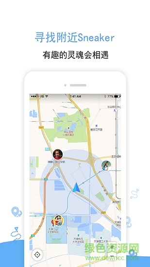 ban手機(jī)版 v2.0.1 安卓版 2