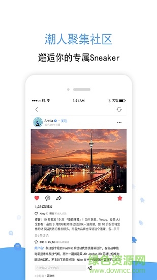 ban手機(jī)版 ban app下載