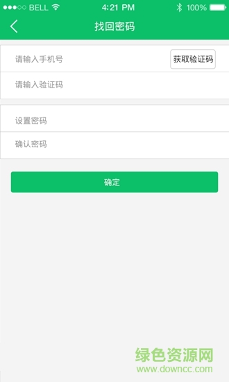 墨墨管家?guī)煾蛋鎍pp v1.0.6 安卓版 0