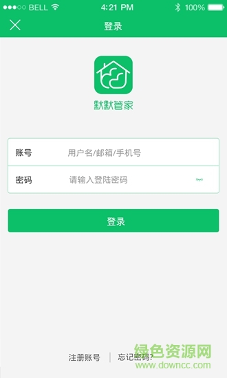 墨墨管家安卓版 墨墨管家app