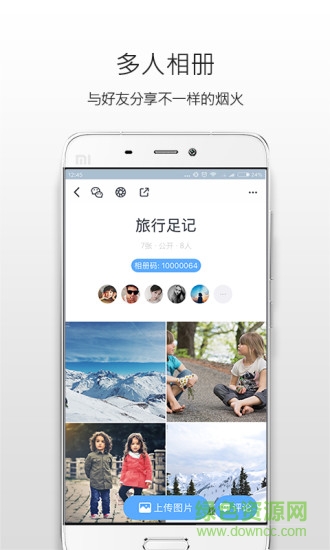 小相冊(cè)軟件 v1.4.2 安卓版 0