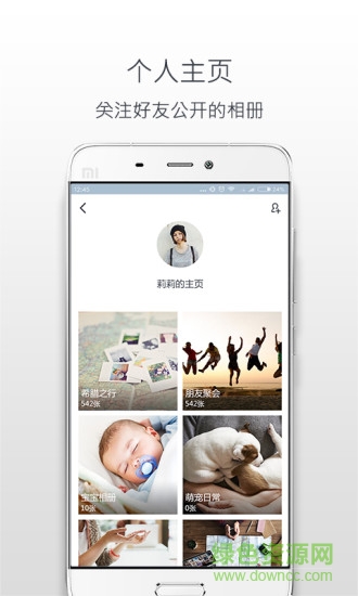 小相冊(cè)軟件 v1.4.2 安卓版 2