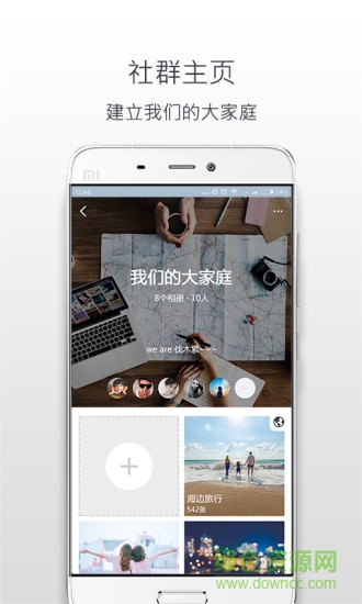 小相冊(cè)軟件 v1.4.2 安卓版 3