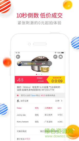米贝壳app 米贝壳