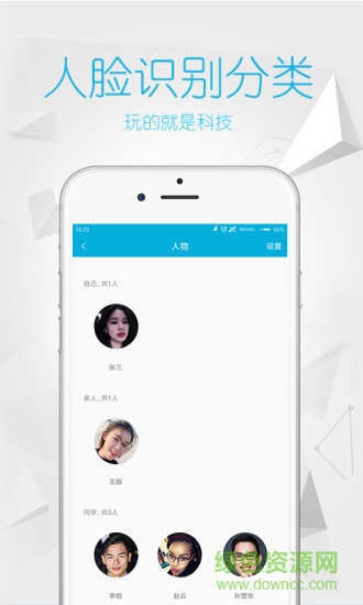 彩虹相冊app v2.6.2 最新版 2