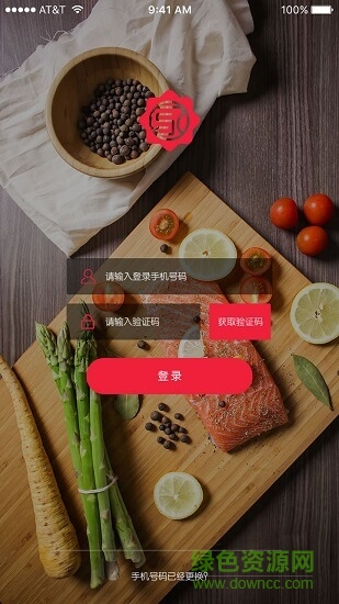 八面微風(fēng) 八面微風(fēng)app下載