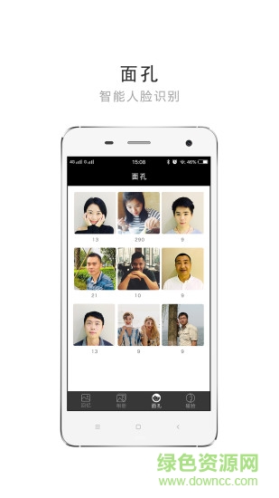 每憶相冊aiwinn album v2.1.8 安卓版 2
