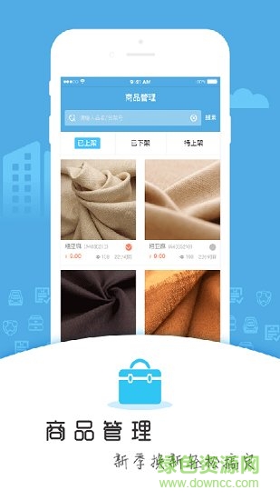 懂布商户版 懂布app下载