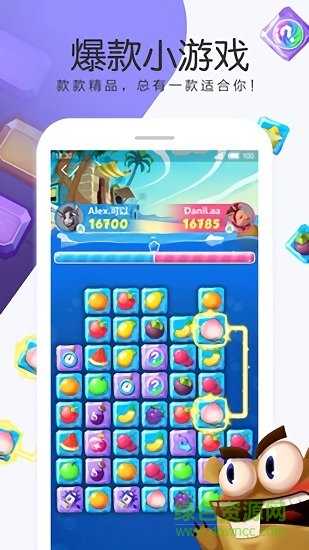 泡泡游戲 v1.0 安卓版 0