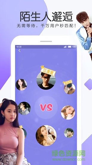 泡泡游戲 v1.0 安卓版 3