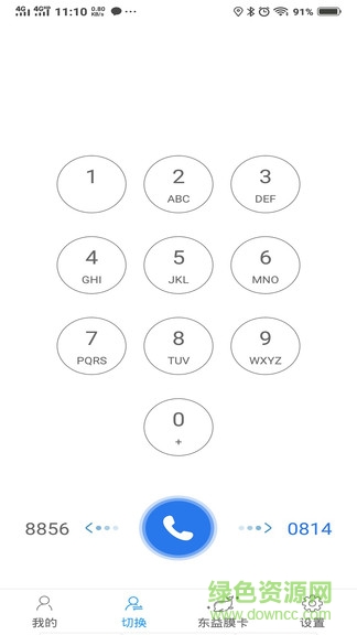 膜卡助手 v1.0.0 安卓版 2