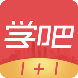 學(xué)吧一加一