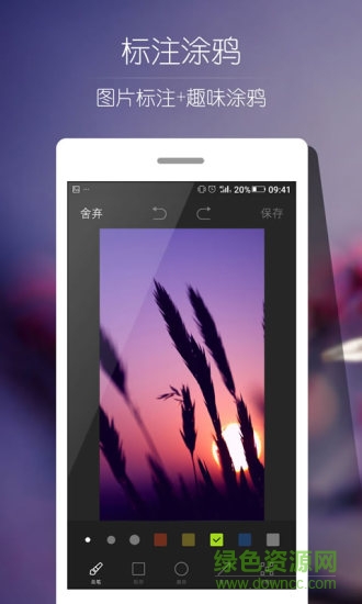 ami album软件 ami album手机版