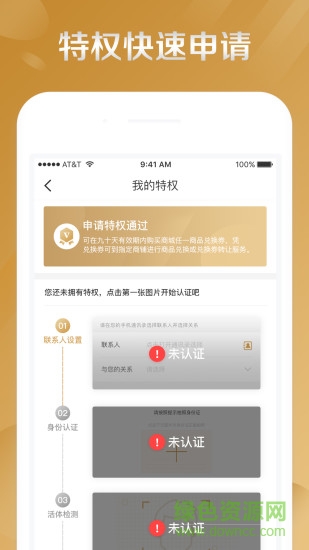 方便袋商城 方便袋商城安卓版下载