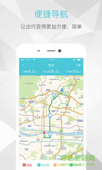 嗒嗒修車 v1.2.0 安卓版 0