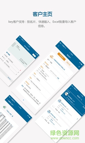 key客戶app v1.0.0 安卓版 0