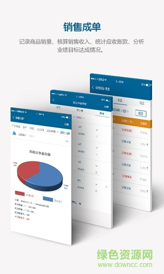 key客戶app v1.0.0 安卓版 1