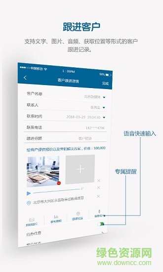 key客戶app v1.0.0 安卓版 3