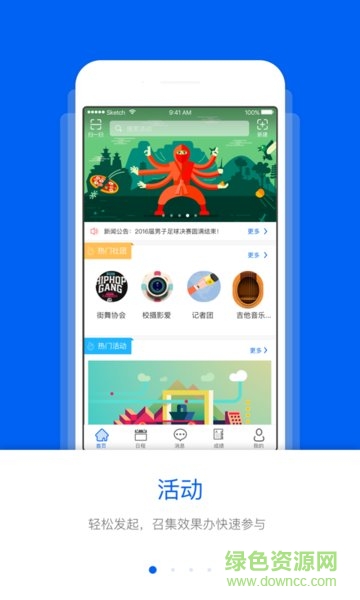青春計(jì)算機(jī) v2.0.1 安卓版 2