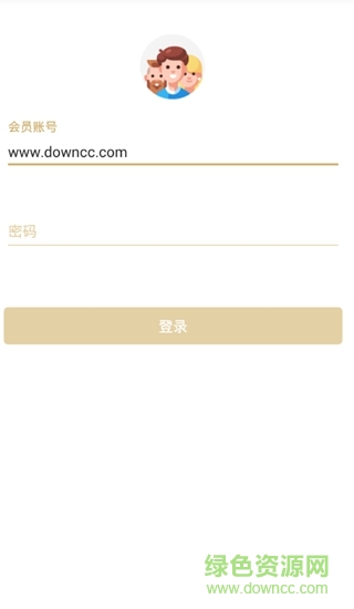 印象ERP安卓版 印象ERP app