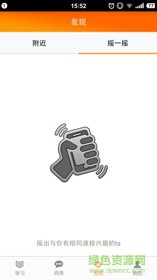 醫(yī)龍教育 醫(yī)龍教育手機(jī)版