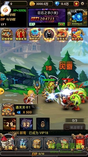 魔獸戰(zhàn)記變態(tài)滿v版下載