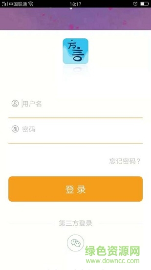 方言掌上通 v1.0 安卓版 2