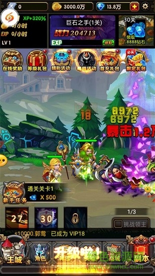 魔獸戰(zhàn)記bt公益服版 v0.8 安卓版 2
