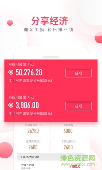 做飯媽媽商城 v1.0.6 安卓版 3