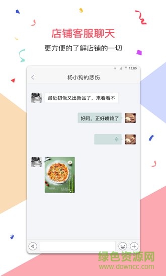 來碼會(huì)員 v4.3.0 安卓版 0