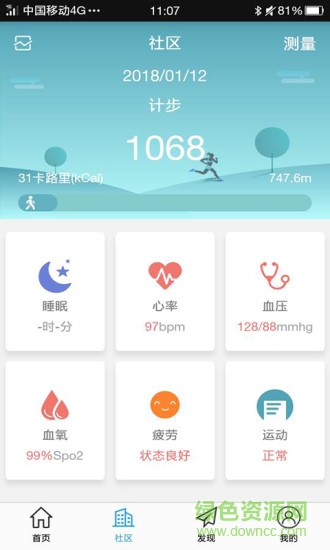 筑客云 筑客云app