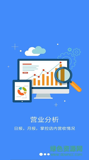 巨匯車管家客戶端 v1.0.100 安卓版 2