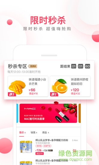 做飯媽媽商城 v1.0.6 安卓版 1