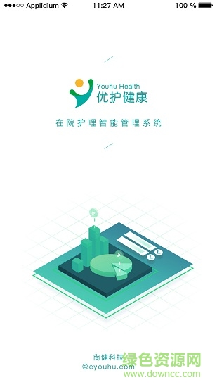 優(yōu)護(hù)打印助手 v1.0.6 安卓版 0