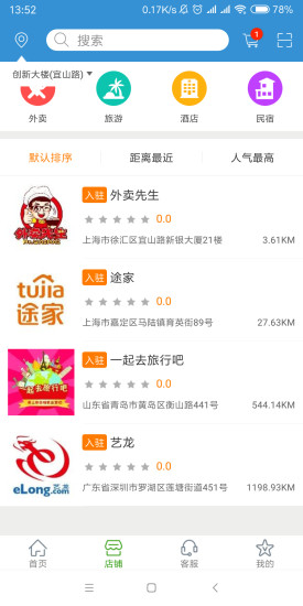 百宿網(wǎng)app 百宿網(wǎng)