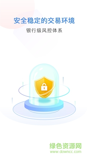 比匯玩家 v2.0.0 安卓版 0