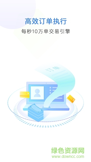 比匯玩家 v2.0.0 安卓版 1