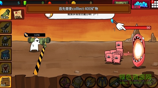 導(dǎo)彈rpg內(nèi)購正式版 v77 安卓無限鉆石礦物版 1