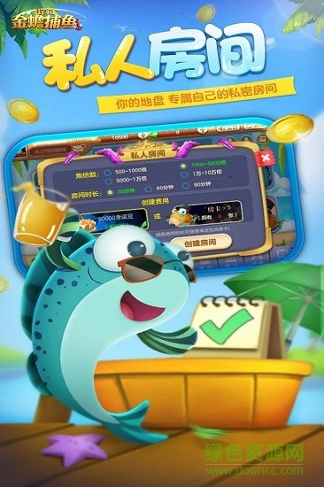 街機金蟾捕魚h5手游在線玩 v1.0 安卓版 2